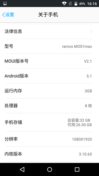 蓝魔mos1,蓝魔mos1max声音
