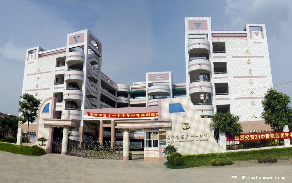 南宁校园生活实拍,南宁校园故事