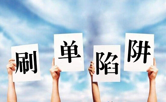 网购要验证码被骗,验证码诈骗钱去哪了