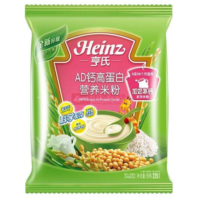 各大牌米粉对比表格,根据自己的经验和水平完成作品