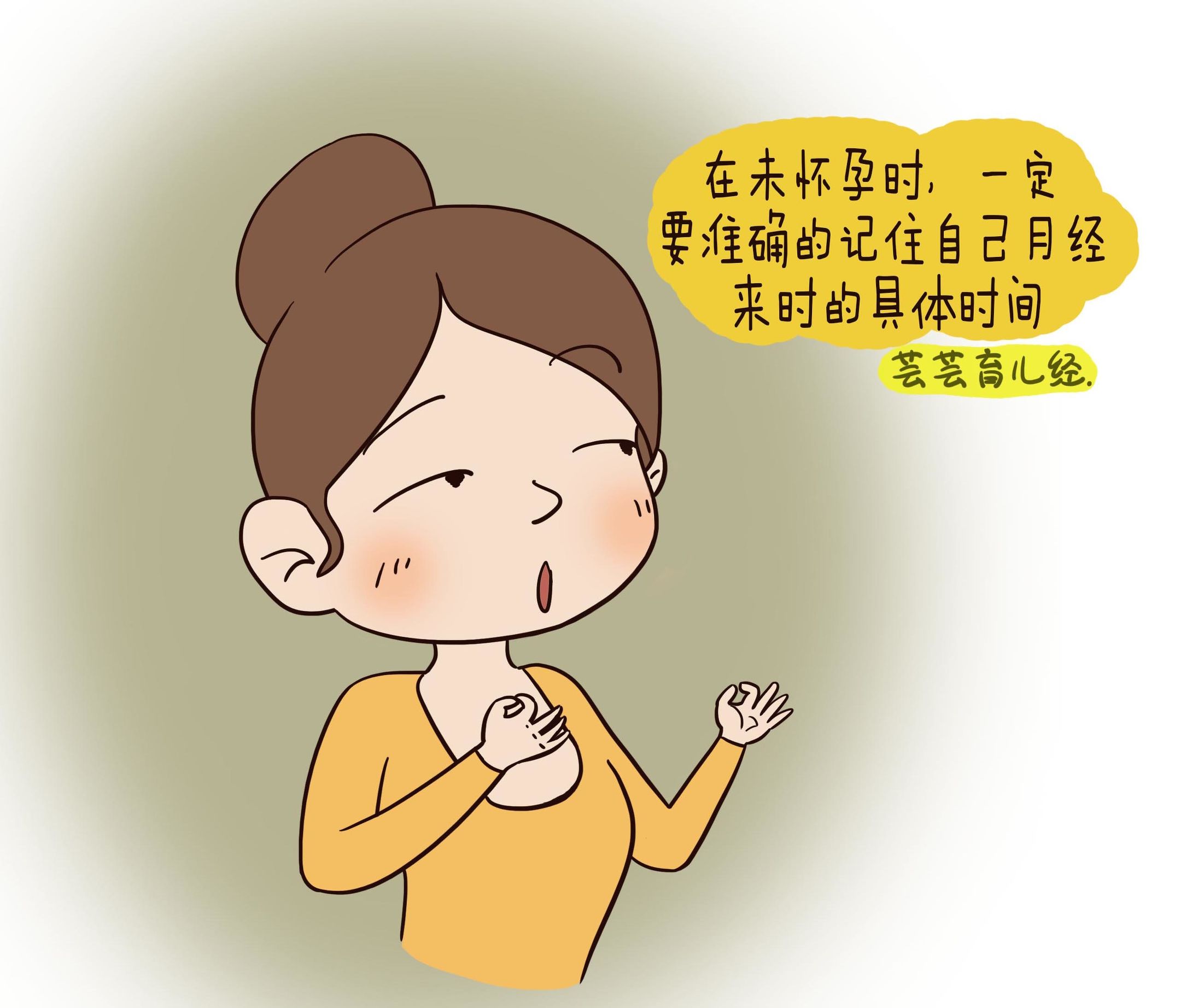 胎儿迟迟不入盆什么原因,胎儿迟迟没有动静