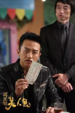 美人鱼是周星驰最后一部电影吗,周星驰美人鱼电影告诉我们什么