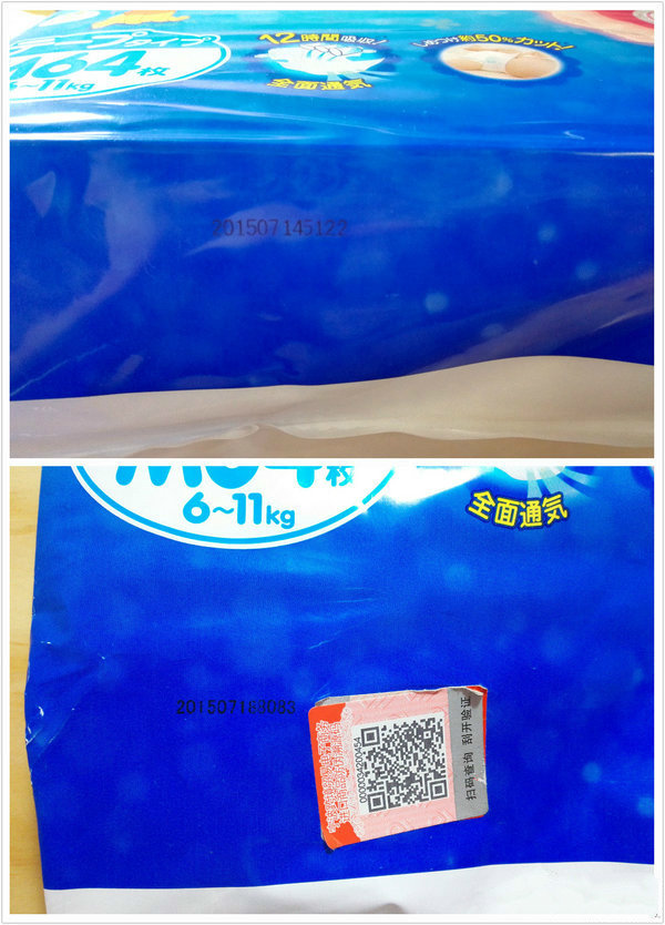 尤妮佳纸尿裤试用装免费包邮到家,尤妮佳纸尿裤m码新包装