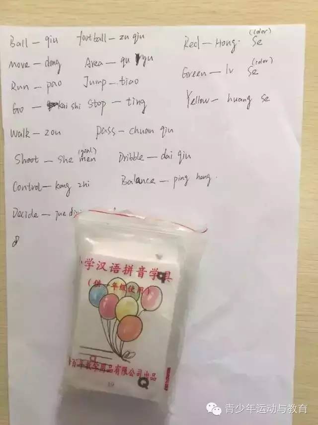 足球训练营冬训校园足球,扎根绿茵青训的“孩子王”外教