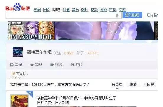 福特官方回应翼搏问题,福特嘉年华翼搏