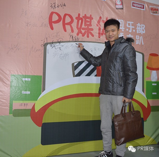 和公关总监“一起睡”的感觉，原来是这样的！