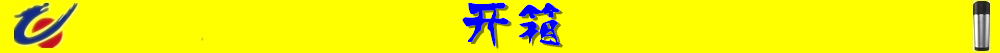 旅途中无处不在的温暖-QCY侣澄便携电热杯