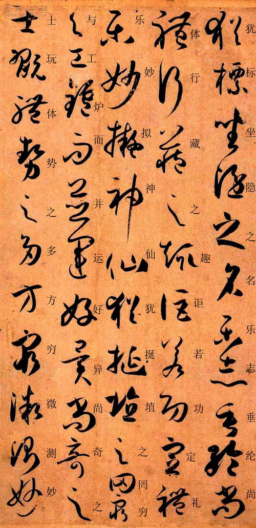 孙过庭书谱原文释文,孙过庭书谱释文楷书