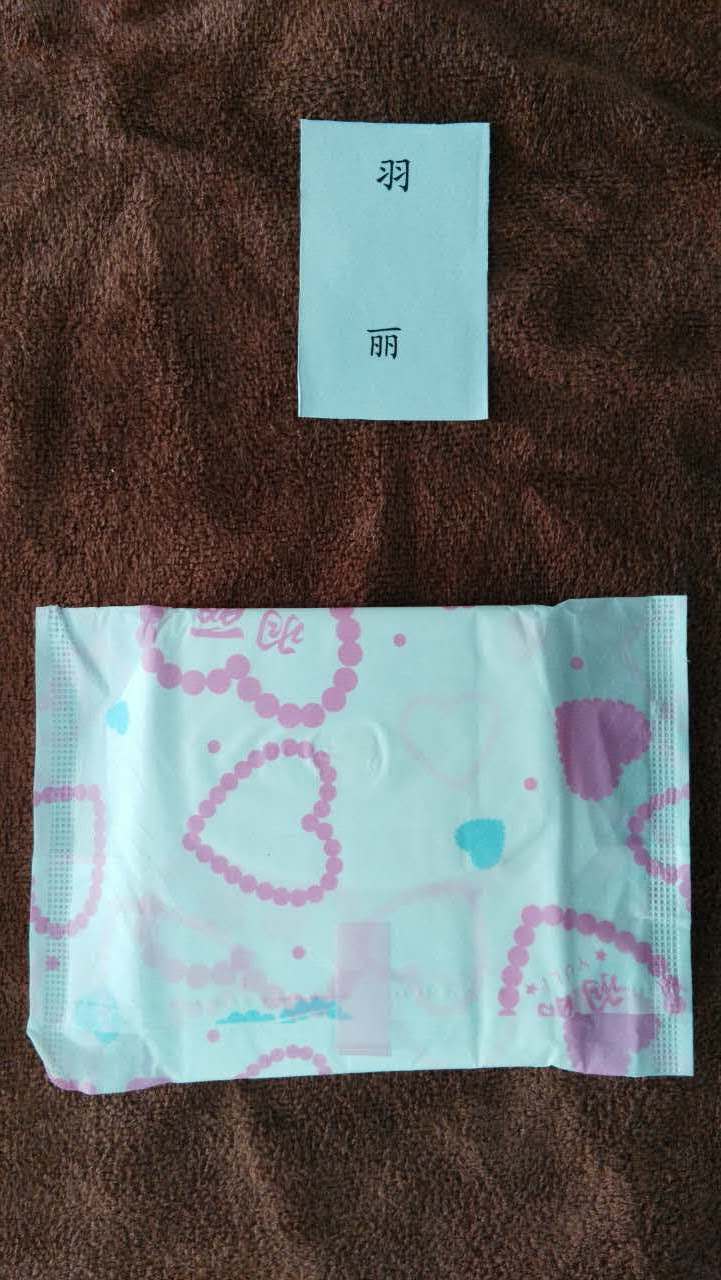 女生卫生巾大礼包,全网最火最全二十种卫生巾测评