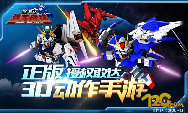 sd高达红色三倍速,sd敢达强袭战线