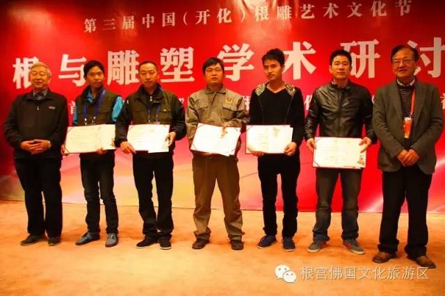 第九届开化根雕节,全国根雕大赛