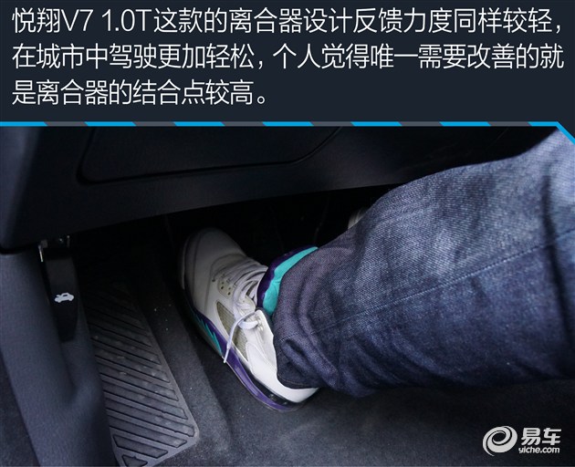 悦翔v7几缸的车,长安悦翔v7是几缸