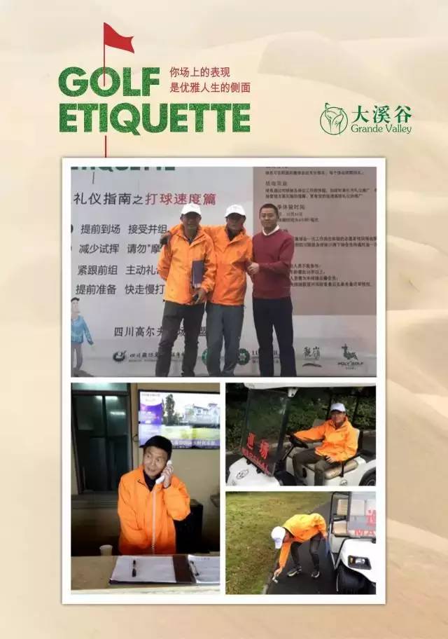 鍥涘窛楂樺皵澶悆鍗忎細,鍥涘窛楂樺皵澶悆鍗忎細鍏ヤ細