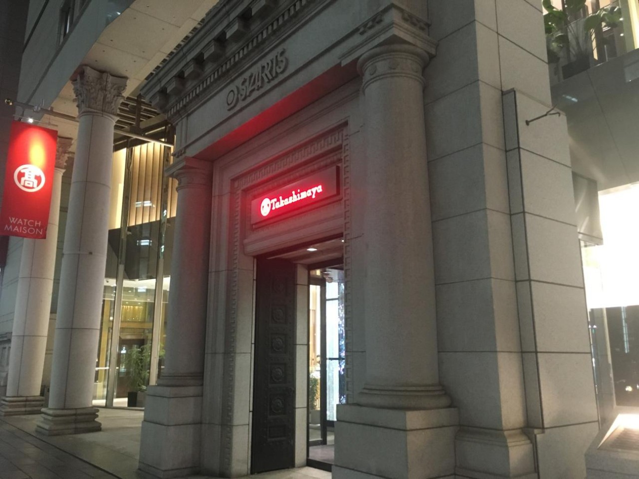 日本名表大全,word天