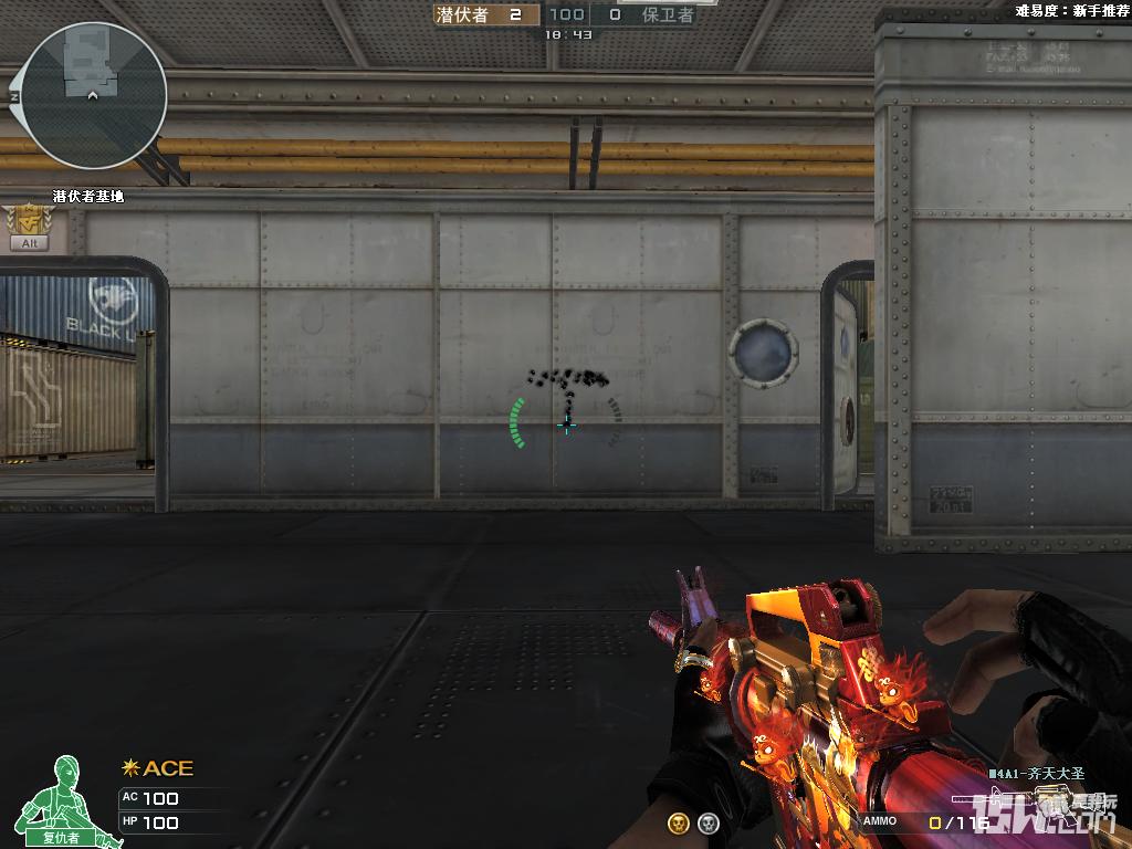 齐天大圣m4套装,齐天大圣推荐码