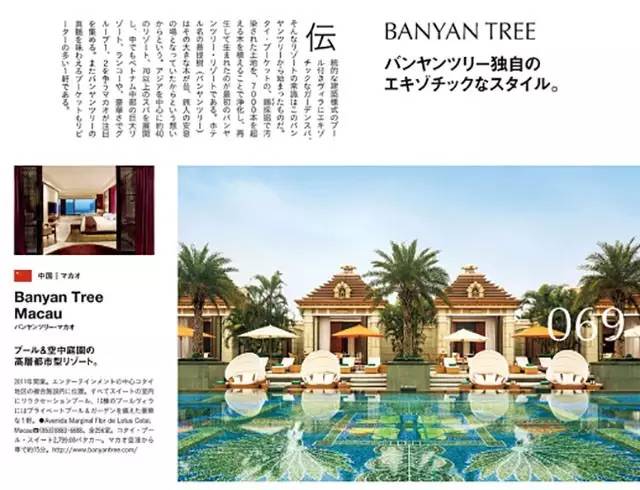 中国十大最受欢迎度假酒店排名 (中国最美最新的8家度假酒店)