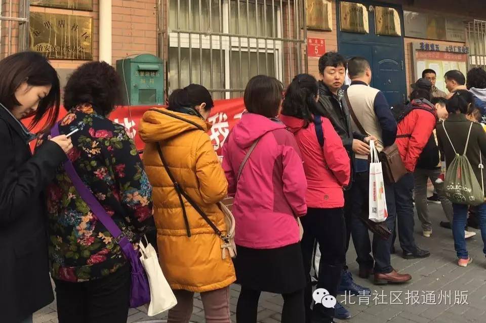 通州23个居住证办理点全在此，附记者实探*证办**流程