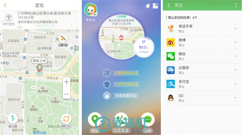 小天才儿童手表守护听收费吗,小天才Y03儿童电话手表