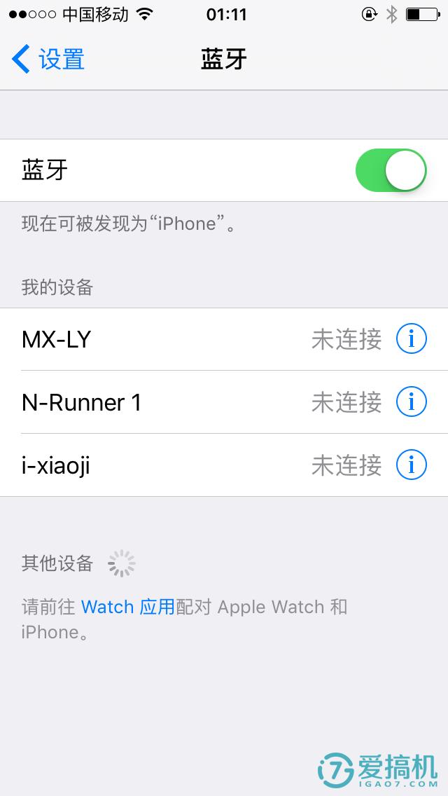 幻响小吉蓝牙音箱测评,幻响小吉音箱测评