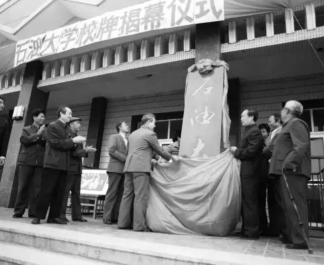 缅怀老校长丰功伟绩,缅怀杨校长