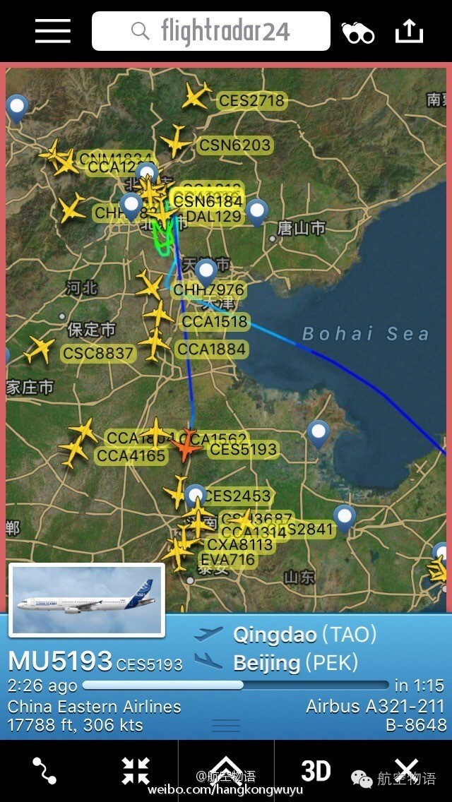 北京雾霾严重污染航班会取消吗,北京大雾航班延误