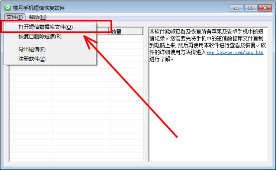 手机短信删除了没有备份怎么恢复,iphone手机短信删除怎么恢复