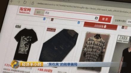 双11火爆来袭严查电商平台,双十一淘宝假货事件