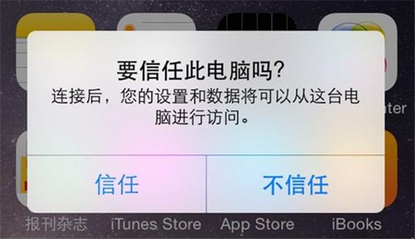 iphone6不小心删了微信,iphone6s微信后台不刷新信息怎么办
