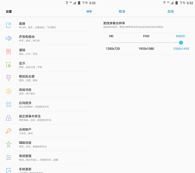 三星s7edge可以升级9.0吗,三星s7edge8.0系统如何升9.0