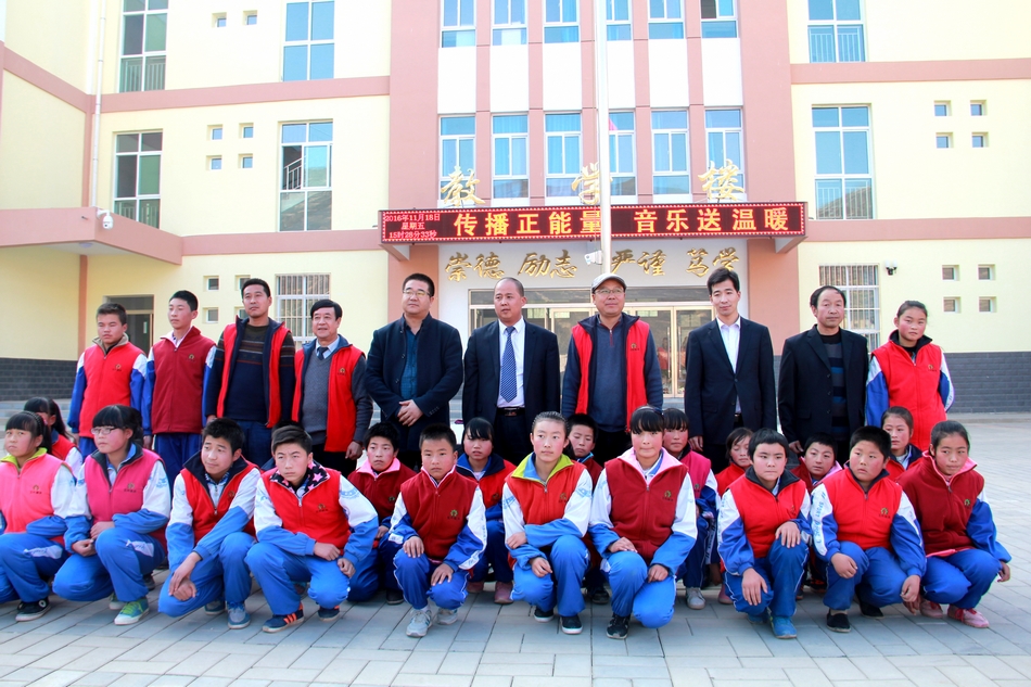 武山县支教,支教音乐活动