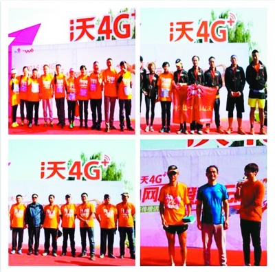 南京联通第二届“沃4G+匠心网络橙意无限一路传橙活力跑”在玄武湖圆满举办