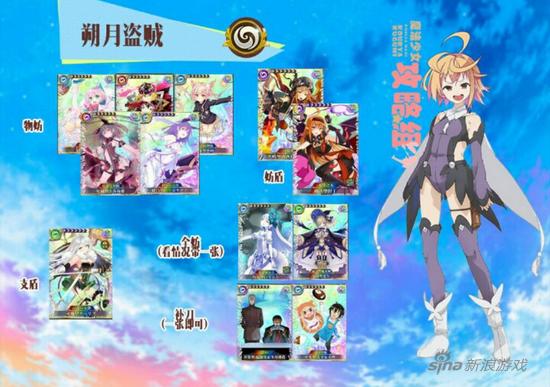 乖离性百万亚瑟王卡牌攻略,乖离百万亚瑟王希尔奇攻略