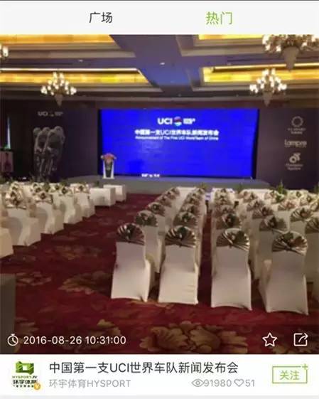 嗨体育HISPORTS服务号正式上线,多彩体育赛事直播尽在嗨体育HISPORTS