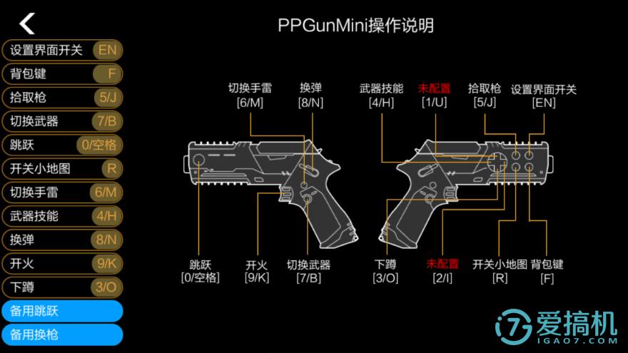 ppgun体感枪,真实枪战游戏玩具枪第一视角