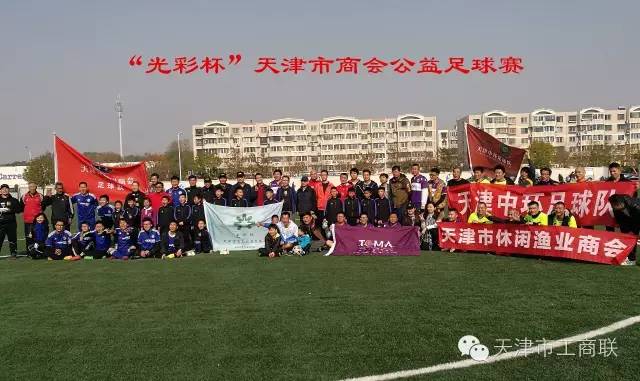 商会公益活动,商会羽毛球比赛精彩视频