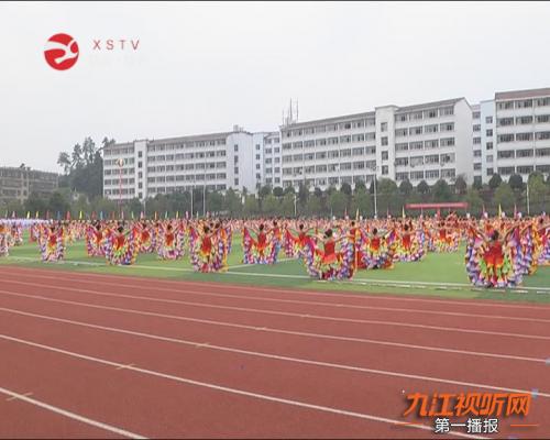 修水一中田径运动比赛,新县第二十六届中学生田径运动会