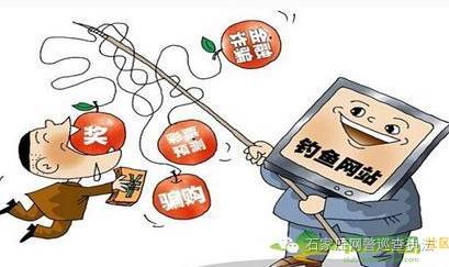 淘宝刷单诈骗全程揭露,淘宝刷单诈骗的常用套路是什么