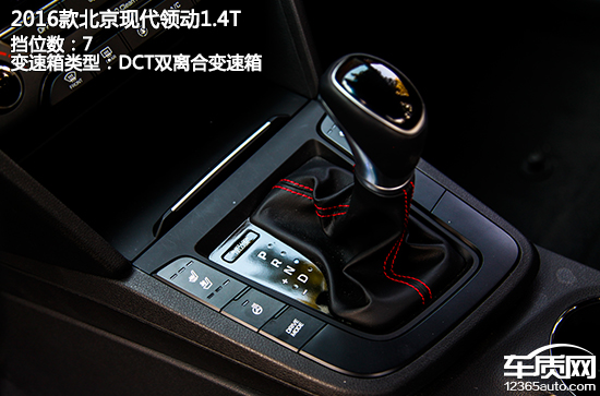 2016年现代领动1.6自动豪华版试驾,2016款现代领动1.6自动精英试驾