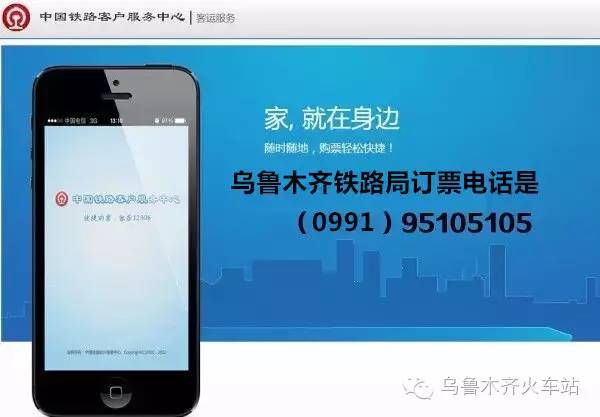 周末到啦！攻略在手！购票出行都不是si儿！