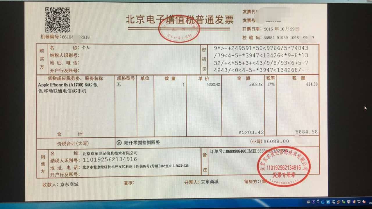 iphone6s鑷姩鍏虫満瑙ｅ喅鏂规硶,iphone6s鑷姩鍏虫満鎬庝箞瑙ｅ喅