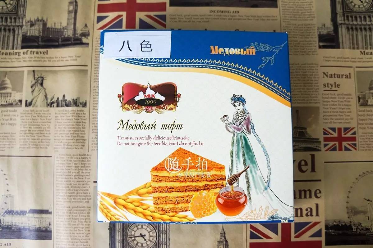 零食|网红“俄罗斯提拉米苏”，它到底是什么玩意儿？