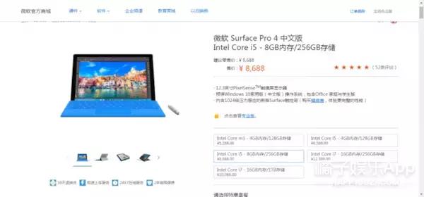 surface值得买,surface最值得买的是哪个系列