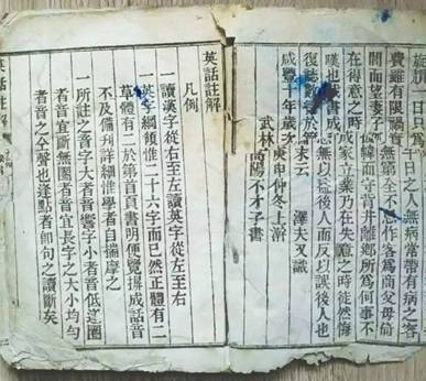 2016年11月4日郑州教育快报