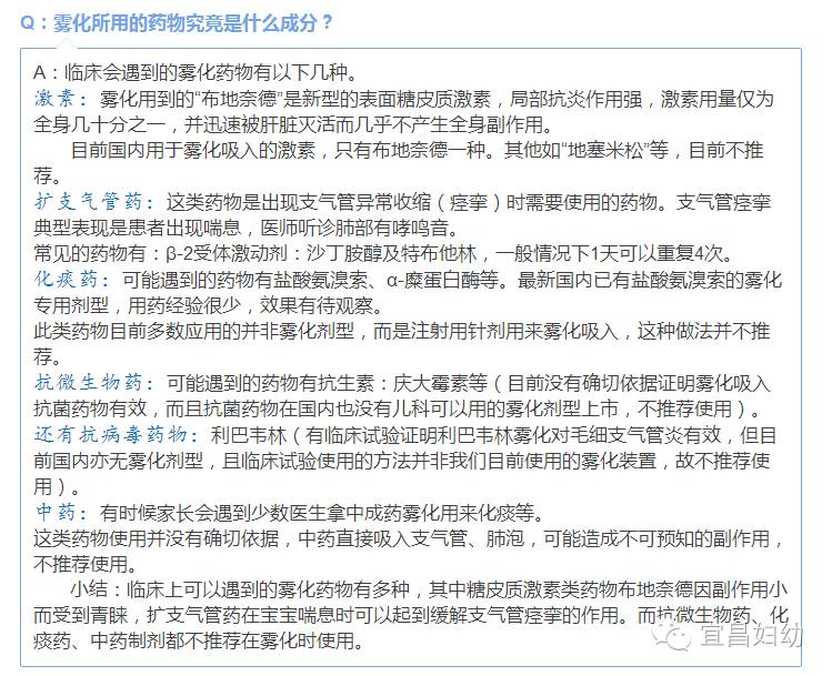 微科普介绍,微科普视频推荐