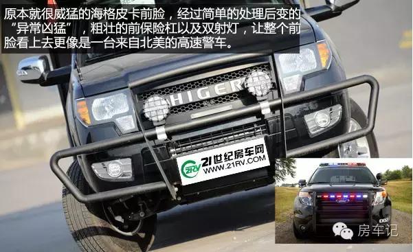 海格梦之旅龙行天下房车,海格梦之旅龙行天下房车厂