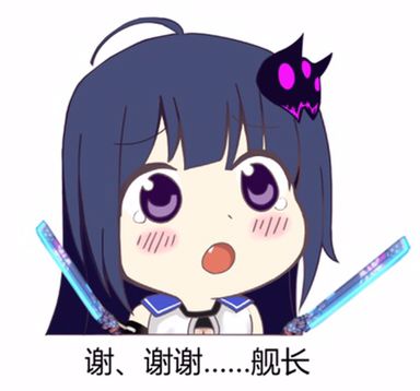 崩坏3大鸭鸭表情包,崩坏3受到吸引表情包