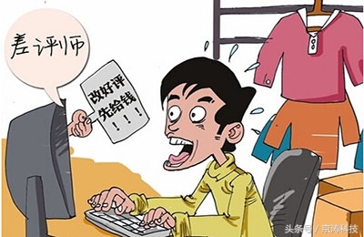 如果淘宝差评多了会怎样,淘宝中差评如何应对