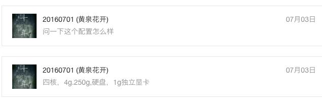 大白话电脑，不用电脑的语言说电脑，小白都能懂