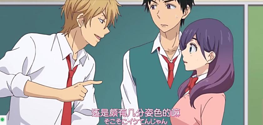 爱上我了该怎么办,又有人爱上我了怎么办