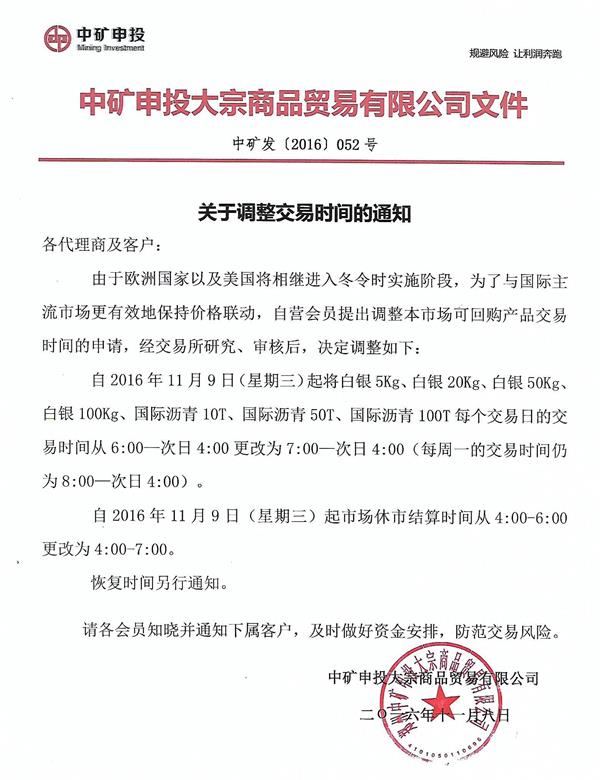 金属市场今日行情,今日稀有金属行情走势分析